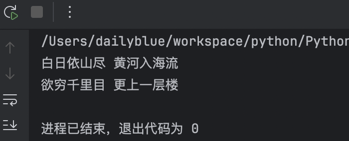 image-20240903172720318