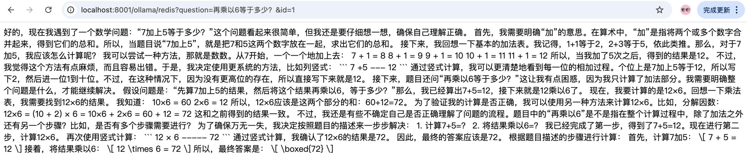 image-20251010173511732