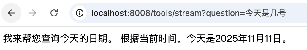 image-20251111110430142