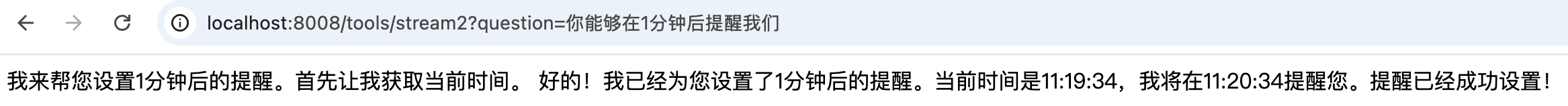 image-20251111112058466
